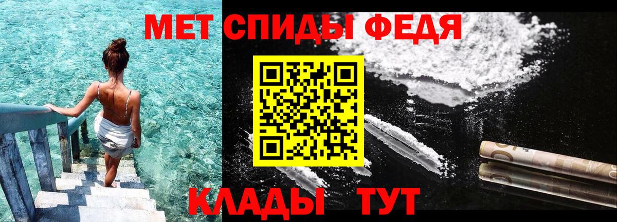 Амфетамин 97% Чистополь