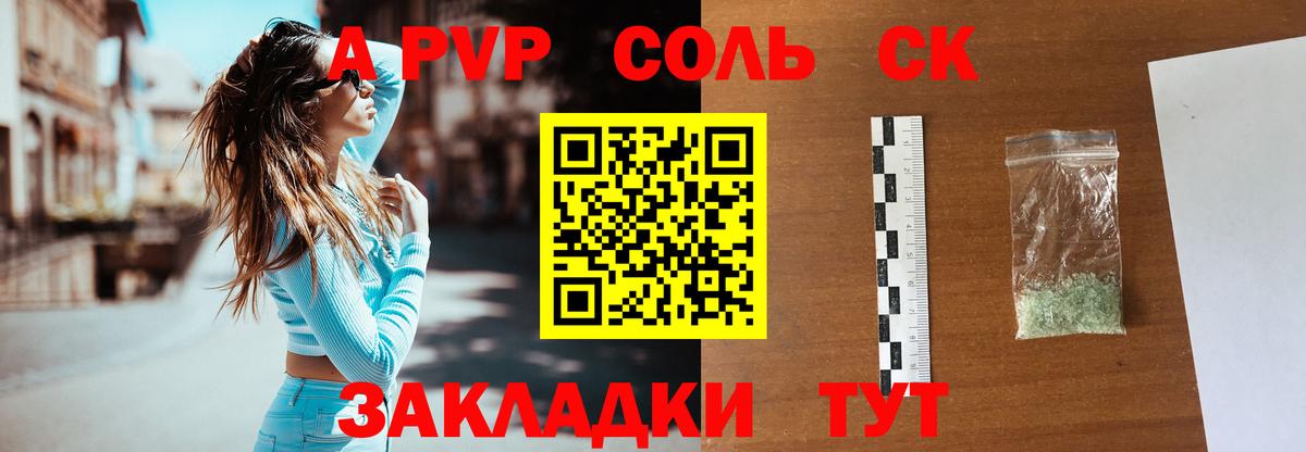 А ПВП СК КРИС Чистополь