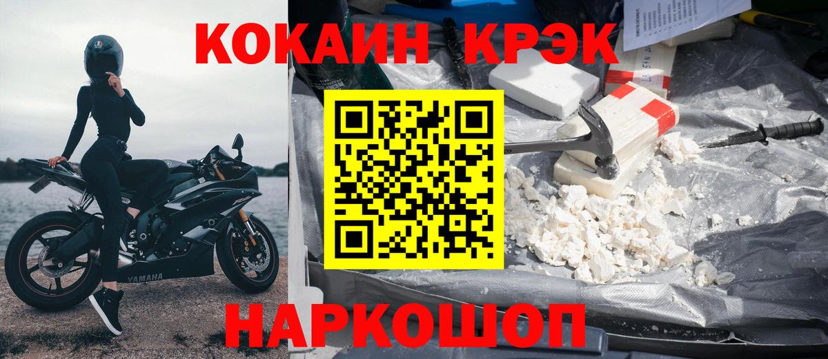 Кокаин 99%  Вход с VPN  Чистополь  COCAIN  COCAIN 98% 