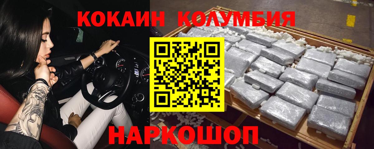 КОКАИН FishScale Чистополь