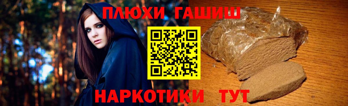 Гашиш 40% ТГК  Гашиш  Чистополь  ГАШ Ice-O-Lator  Вход с VPN 