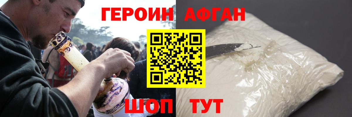 ГЕРОИН гречка Чистополь