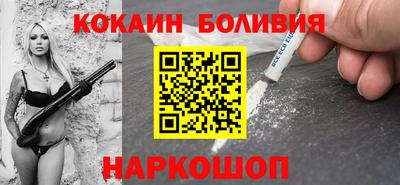 гашишное масло Лесосибирск