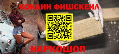 тгк Ливны
