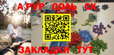 тгк Ливны