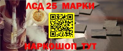 гашишное масло Лесосибирск