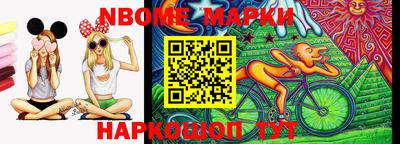 тгк Ливны