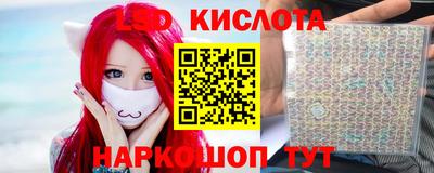 тгк Ливны
