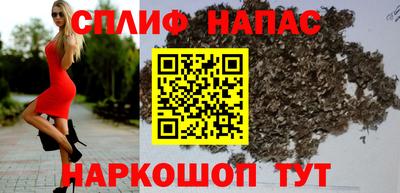 тгк Ливны