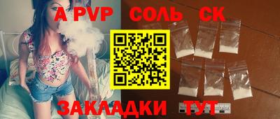 тгк Ливны