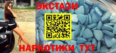 тгк Ливны
