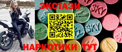 тгк Ливны