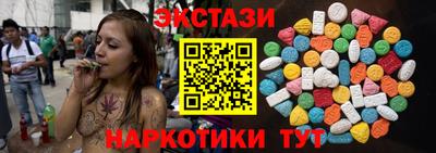 гашишное масло Лесосибирск