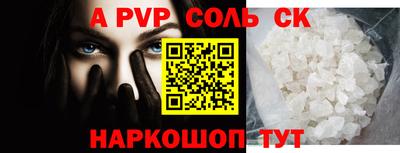 mdpv Малгобек