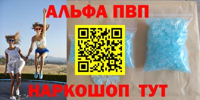 гашишное масло Лесосибирск