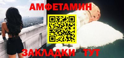 спиды Малоярославец