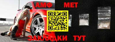 спиды Малоярославец