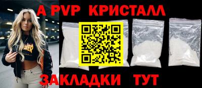 гашишное масло Лесосибирск