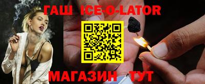 спиды Малоярославец