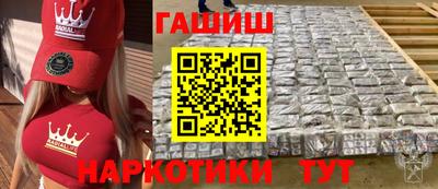 прущие крисы Мариинск