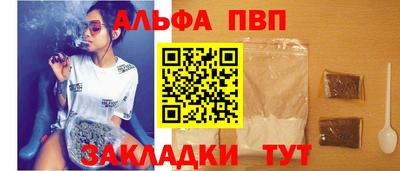 тгк Ливны