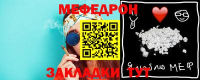 тгк Ливны