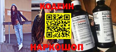 гашишное масло Лесосибирск