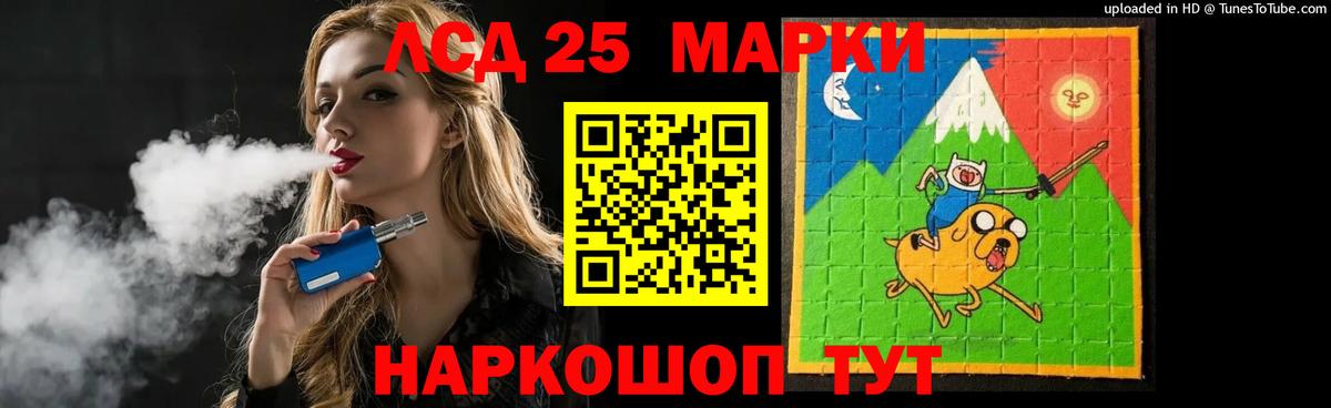 ЛСД экстази кислота Чистополь