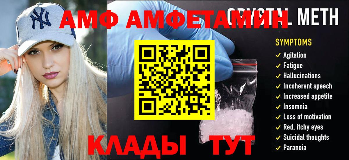 МЕТАМФЕТАМИН кристалл  Вход с VPN  Чистополь  МЕТАМФЕТАМИН кристалл 