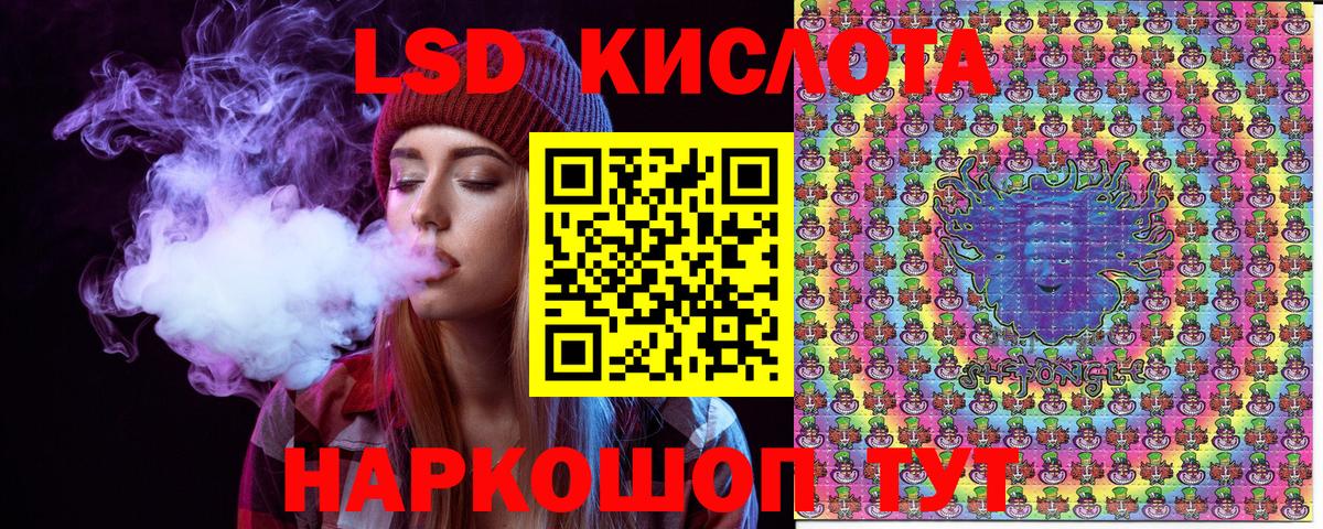 Марки 25I-NBOMe 1,5мг  Марки NBOMe  Чистополь  Вход с VPN 
