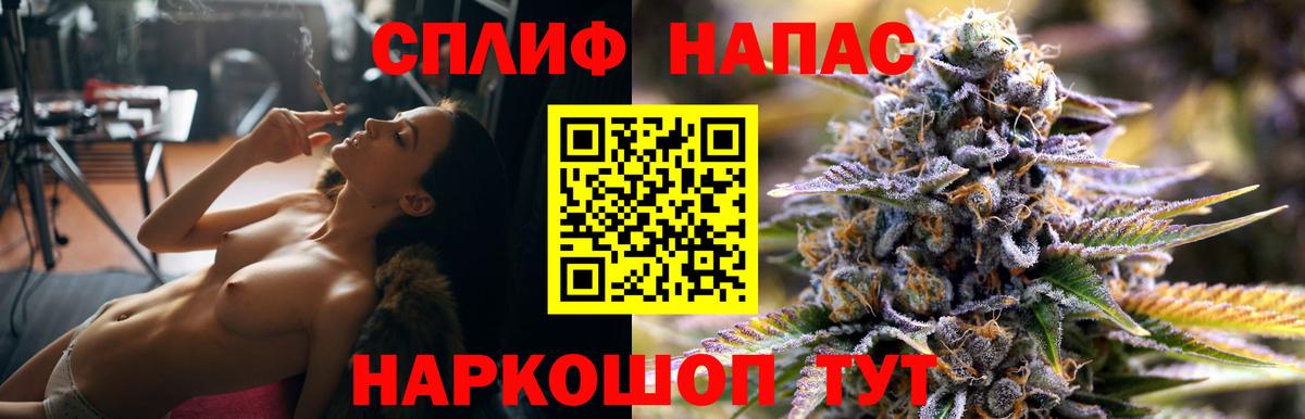 Марихуана семена  Бошки марихуана THC 21%  Бошки Шишки индика  Чистополь  Вход с VPN  Марихуана планчик 